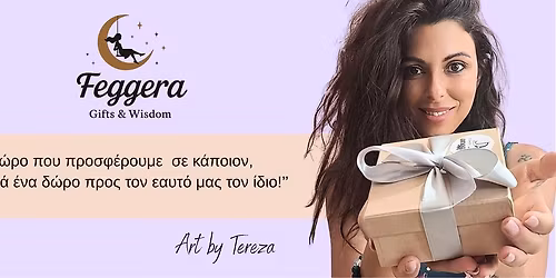 \u03a7\u03c1\u03b9\u03c3\u03c4\u03bf\u03c5\u03b3\u03b5\u03bd\u03bd\u03b9\u03ac\u03c4\u03b9\u03ba\u03bf \u03c7\u03c9\u03c1\u03b9\u03cc \u03b3\u03b9\u03b1 2 \u03bc\u03ad\u03c1\u03b5\u03c2 \u03c3\u03c4\u03bf \u03a0\u0391\u03a1\u039a\u039f \u0391\u039a\u03a1\u039f\u03a0\u039f\u039b\u0397\u03a3