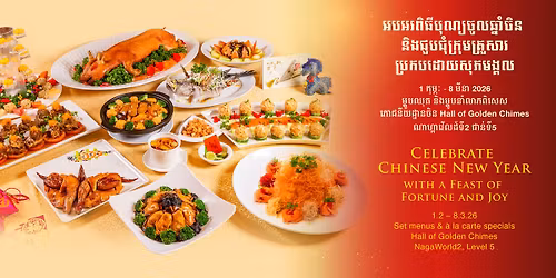 Celebrate with a Feast & Fortune at Hall Golden Chimes