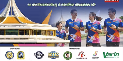 DON BOSCO MINI MARATHON \u0e04\u0e23\u0e31\u0e49\u0e07\u0e17\u0e35\u0e48 18