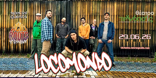 LOCOMONDO LIVE | \u039a\u03b1\u03bb\u03bf\u03ba\u03b1\u03af\u03c1\u03b9 2026 \u0397\u03a1\u0391\u039a\u039b\u0395\u0399\u039f