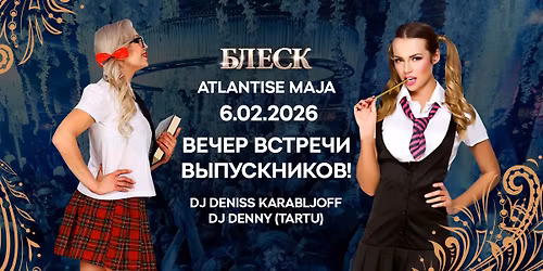 "\u0411\u041b\u0415\u0421\u041a" \u0412\u0435\u0447\u0435\u0440 \u0412\u0441\u0442\u0440\u0435\u0447\u0438 \u0412\u044b\u043f\u0443\u0441\u043a\u043d\u0438\u043a\u043e\u0432 2026 @ Atlantise Maja @ DEN KARABLJOFF(TALLINN) & DJ DENNY(TARTU)