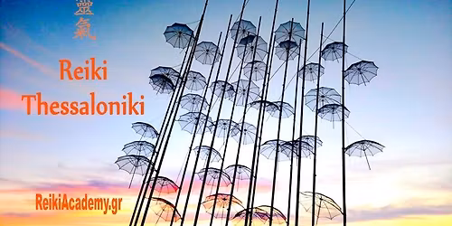 \u03a1\u03ad\u03b9\u03ba\u03b9 1 \u0398\u03b5\u03c3\u03c3\u03b1\u03bb\u03bf\u03bd\u03af\u03ba\u03b7 * ReikiAcademy