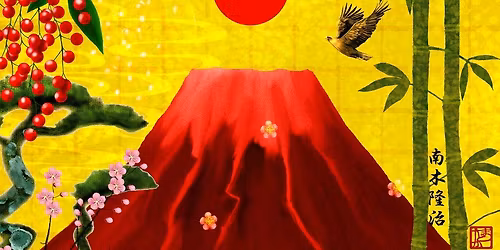 \u3010\u203b4\u670825\u65e5\u5348\u5f8c6\u6642\u3088\u308a\u3011 \u7b2c81\u56de\u5357\u6728\u5036\u697d\u90e8\u5168\u56fd\u52c9\u5f37\u4f1a\uff08\u7b2c166\u56de\u5927\u962a\u8aad\u66f8\u7814\u7a76\u4f1a\uff09