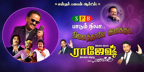 Rajesh Rhythms