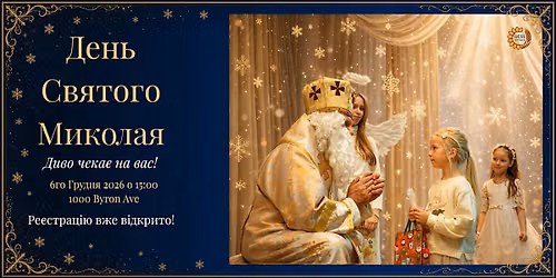 St. Nicholas Day: An Afternoon Full of Magic (Charity Event for Kids 3\u201312)