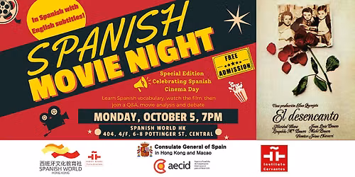 Spanish Movie Night: El Desencanto