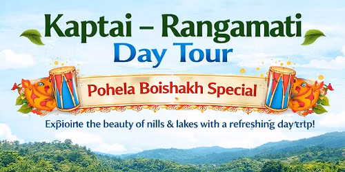 \u09aa\u09b9\u09c7\u09b2\u09be \u09ac\u09c8\u09b6\u09be\u0996 \u098f\u09b8\u09bf \u09ac\u09be\u09b8\u09c7 \u0995\u09be\u09aa\u09cd\u09a4\u09be\u0987 \u098f\u09ac\u0982 \u09b0\u09be\u0999\u09be\u09ae\u09be\u099f\u09bf \u09a1\u09c7 \u099f\u09cd\u09af\u09c1\u09b0\u09c7 Tourist Gang | \u09e7\u09ea \u098f\u09aa\u09cd\u09b0\u09bf\u09b2 ,\u09e8\u09e6\u09e8\u09ec