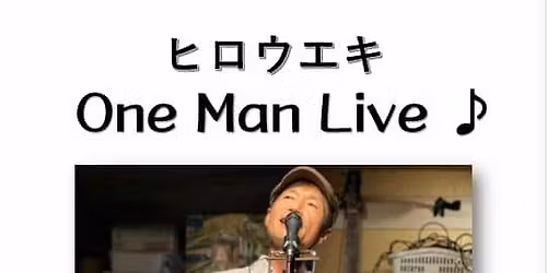 \u300e\u30d2\u30ed\u30a6\u30a8\u30adOne Man Live\u300f