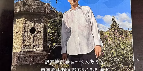 \u5929\u306e \u30e9\u30a4\u30d6\uff031 \uff20\u713c\u914e\u5834\u3041\uff5e\u304f\u3093\u3061\u3083\u3093