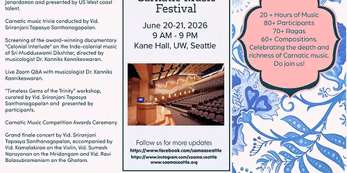 Aaroha Carnatic Music Festival