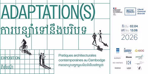 Inauguration | Exposition "Adaptation(s)" \/\/ \u179f\u1798\u17d2\u1796\u17c4\u1792\u1796\u17b7\u1796\u17d0\u179a\u178e\u17cd\u179a\u17bc\u1794\u1797\u17b6\u1796\u1793\u17c3\u179f\u17d2\u1790\u17b6\u1794\u178f\u17d2\u1799\u1780\u1798\u17d2\u1798 "\u1780\u17b6\u179a\u1794\u1793\u17d2\u179f\u17b6\u17c6\u1791\u17c5\u1793\u17b9\u1784\u1794\u179a\u17b7\u1794\u1791"