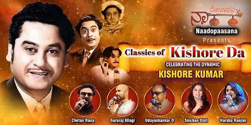 Classics Of Kishore Da