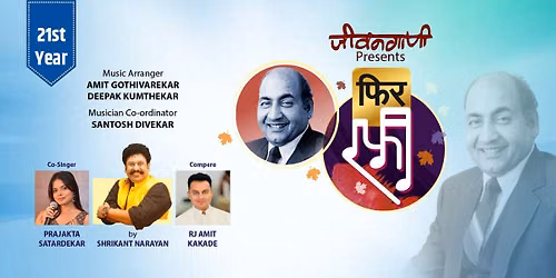 Phir Rafi