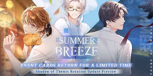Summer Breeze