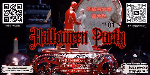 CHINESE ORIENTAL HALLOWEEN PARTY + AFTER PARTY