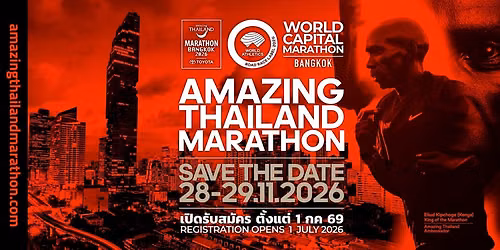 AMAZING THAILAND MARATHON BANGKOK 2026  \u0e23\u0e27\u0e21\u0e02\u0e49\u0e2d\u0e21\u0e39\u0e25\u0e2a\u0e33\u0e2b\u0e23\u0e31\u0e1a\u0e07\u0e32\u0e19\u0e27\u0e34\u0e48\u0e07\u0e42\u0e14\u0e22\u0e40\u0e15\u0e48\u0e32\u0e0b\u0e34\u0e48\u0e07