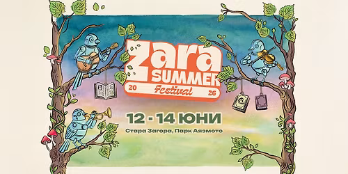 ZARA Summer Festival 2026