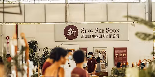 Sunday Social Market: Sing See Soon Farewell