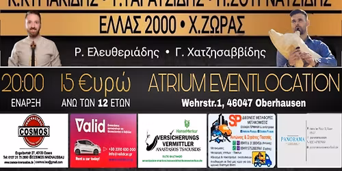 \u039f\u03b9 \u0391\u03b5\u03c4\u03bf\u03af \u03c4\u03bf\u03c5 \u03a0\u03cc\u03bd\u03c4\u03bf\u03c5 \u0388\u03c3\u03c3\u03b5\u03bd \u03ba\u03b1\u03b9 \u03a0\u03b5\u03c1\u03b9\u03c7\u03ce\u03c1\u03c9\u03bd\/ Die Adler des Pontos Essen und Umgebung 