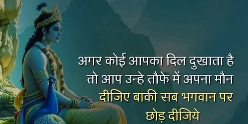 \u0905\u0917\u0930 \u0906\u092a\u0915\u093e \u0926\u093f\u0932 \u0915\u094b\u0908 \u0926\u0941\u0916\u093e\u0924\u093e \u0939\u0948 \u0924\u094b \ud83c\udf3a\ud83c\udf3a