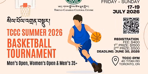 TCCC Basketball Tournament - Summer 2026