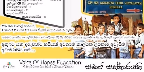 \u0dc3\u0dd2\u0db4\u0dca\u0dad\u0dd9\u0dbb | \u0d85\u0d9a\u0dd4\u0dbb\u0da7 \u0d85\u0dad\u0dca\u0dc0\u0dd0\u0dbd\u0d9a\u0dca - \u0b9a\u0bbf\u0baa\u0bcd\u0ba4\u0bc6\u0ba9\u0bcd\u0bb1 | \u0b8e\u0bb4\u0bc1\u0ba4\u0bcd\u0ba4\u0bc1\u0b95\u0bcd\u0b95\u0bc1 \u0b89\u0ba4\u0bb5\u0bbf