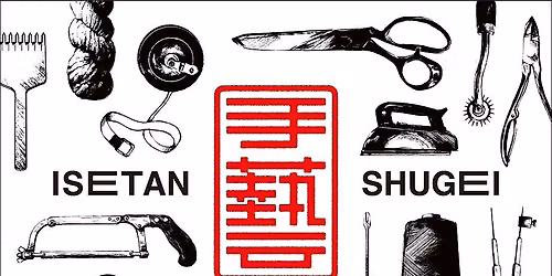 ISETAN SHUGEI 2026 