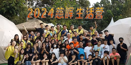 \u67d4\u4f5b\u6148\u6656\u9752\u5c11\u5e74\u751f\u6d3b\u84252025