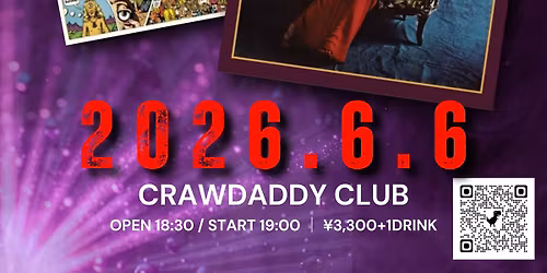 Kozmic Night Vol.7 \u3010Cheap Thrills \uff06 Pearl\u3011