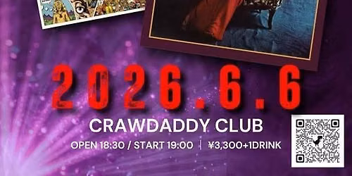 Kozmic Night Vol.7 【Cheap Thrills ＆ Pearl】 — Rock Bar Crawdaddy Club（クロウダディ・クラブ）