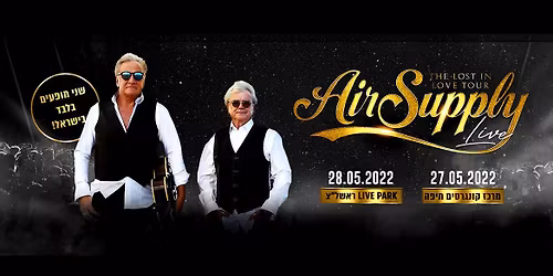 Parking - Air Supply