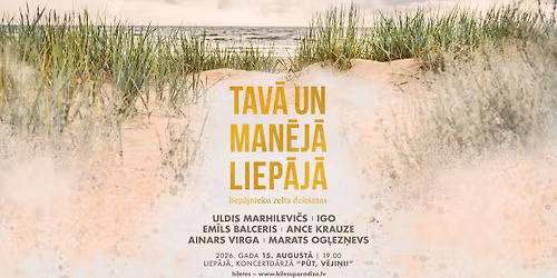 TAV\u0100 UN MAN\u0112J\u0100 LIEP\u0100J\u0100 | liep\u0101jnieku zelta dziesmas