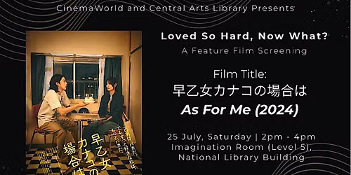 How's Your Love Life Going? - CinemaWorld Exclusive Premiere Screening