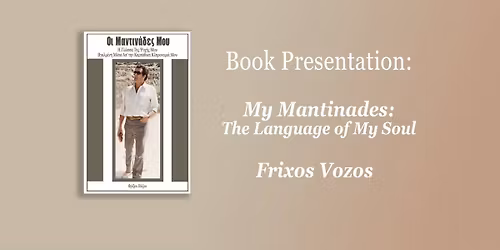 Book Presentation: Frixos Vozos -- \u039f\u03b9 \u039c\u03b1\u03bd\u03c4\u03b9\u03bd\u03ac\u03b4\u03b5\u03c2 \u039c\u03bf\u03c5