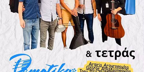 Demotika & Tetras