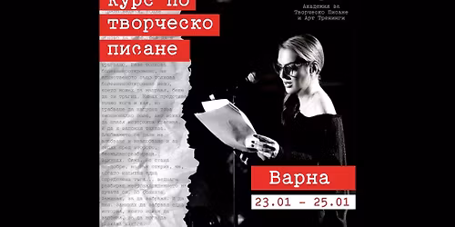 \u041a\u0443\u0440\u0441 \u043f\u043e \u0442\u0432\u043e\u0440\u0447\u0435\u0441\u043a\u043e \u043f\u0438\u0441\u0430\u043d\u0435 \u0438 \u043f\u0443\u0431\u043b\u0438\u0447\u043d\u043e \u0433\u043e\u0432\u043e\u0440\u0435\u043d\u0435 \u0441 \u0430\u043a\u0442\u044c\u043e\u0440\u0441\u043a\u0438 \u0442\u0435\u0445\u043d\u0438\u043a\u0438 | \u0412\u0430\u0440\u043d\u0430