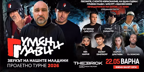 \u0413\u0423\u041c\u0415\u041d\u0418 \u0413\u041b\u0410\u0412\u0418 \u0432\u044a\u0432 \u0412\u0410\u0420\u041d\u0410 \/ 22 \u041c\u0430\u0439\/ + \u0411\u0430\u0442 \u0412\u0435\u043d\u0446\u0438 (\u042a\u041f\u0421\u0423\u0420\u0422) \u0438 R&B Records \/ BRICK PORT 