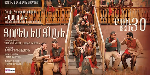 \u00ab\u0551\u0548\u0550\u0535\u0546 \u0535\u0544 \u0551\u0531\u0546\u0535\u00bb | \u0531\u054a\u0550\u053b\u053c\u053b 30