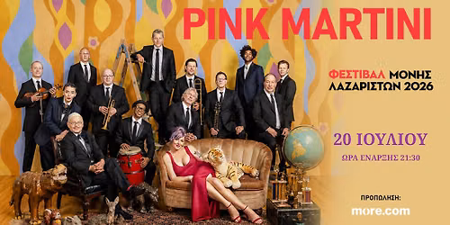 PINK MARTINI || THESSALONIKI - Moni Lazariston Festival