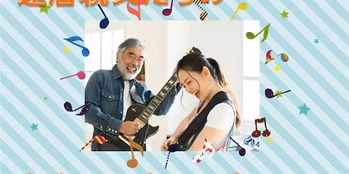 \u9084\u66a6\u89aa\u7236\u305f\u3061\u306e\u30d3\u30ae\u30ca\u30fc\u30ba\u30aa\u30fc\u30d7\u30f3\u30de\u30a4\u30af