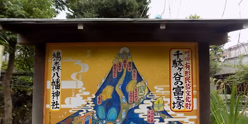 Spring Equinox\ud83c\udf38Cherry-Blossom picnic\u26e9\ufe0fMini-Fuji climb & Noh Mask Exhibition