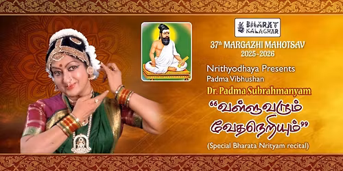 Dr. PADMA SUBRAHMANYAM's VALLUVARUM VEDANERIYUM