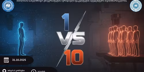 \u201c\u10d4\u10e0\u10d7\u10d8 \u10d0\u10d7\u10d8\u10e1 \u10ec\u10d8\u10dc\u10d0\u10d0\u10e6\u10db\u10d3\u10d4\u10d2\u201d