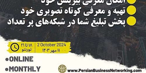 Persian Business Networking - Toronto