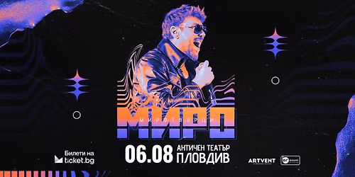 \u041c\u0438\u0440\u043e - \u041c\u0438\u0440\u043e\u0442\u0432\u043e\u0440\u0446\u0438 - \u0422\u0443\u0440\u043d\u0435 2026 - \u041f\u043b\u043e\u0432\u0434\u0438\u0432