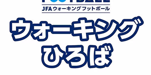 \u30105\/21\u3011\u30a6\u30a9\u30fc\u30ad\u30f3\u30b0\u3072\u308d\u3070 in JFA\u5922\u30d5\u30a3\u30fc\u30eb\u30c9\uff08\u30d5\u30c3\u30c8\u30b5\u30eb\u30a2\u30ea\u30fc\u30ca\uff09