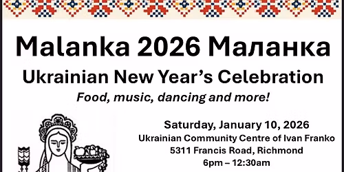 \u041c\u0430\u043b\u0430\u043d\u043a\u0430 2026 Malanka. \u0423\u043a\u0440\u0430\u0457\u043d\u0441\u044c\u043a\u0435 \u043d\u043e\u0432\u043e\u0440\u0456\u0447\u043d\u0435 \u0441\u0432\u044f\u0442\u043a\u0443\u0432\u0430\u043d\u043d\u044f