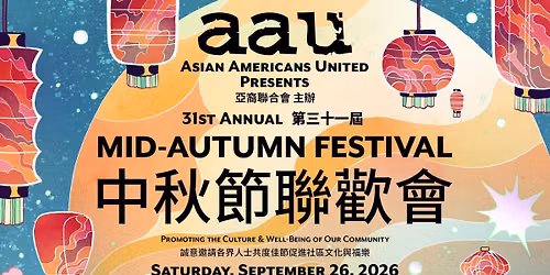 31st Annual Chinatown Mid-Autumn Festival