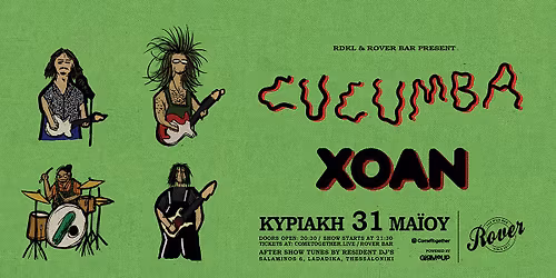 CUCUMBA + XOAN live @ Rover || \u039a\u03a5\u03a1\u0399\u0391\u039a\u0397 31 \u039c\u0391\u0399\u039f\u03a5