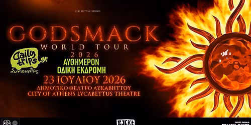 GODSMACK Athens \/ \u0395\u03ba\u03b4\u03c1\u03bf\u03bc\u03ae \u03bc\u03b5 \u03c4\u03bf Dailytrips \/ 23.07.26